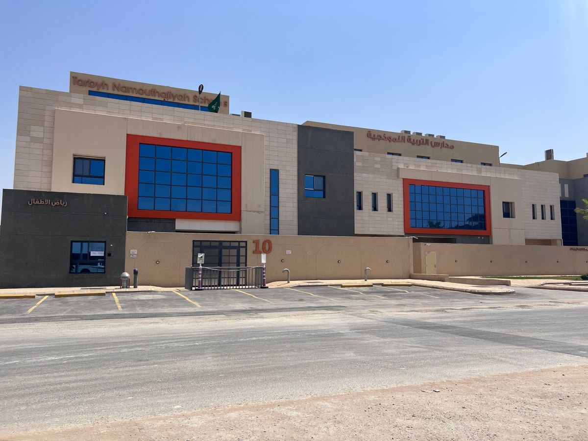 واجهة مبنى تجاري حديث
